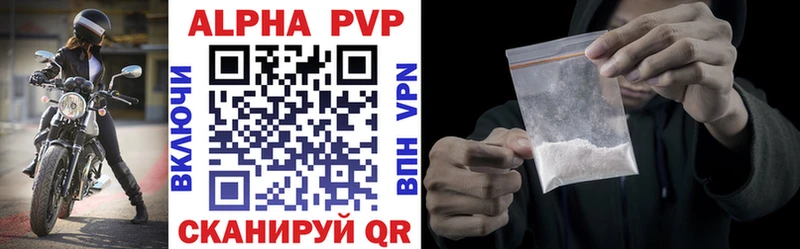 A-PVP VHQ  даркнет сайт  kraken ССЫЛКА  Коломна 