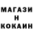 Кетамин ketamine IRivet