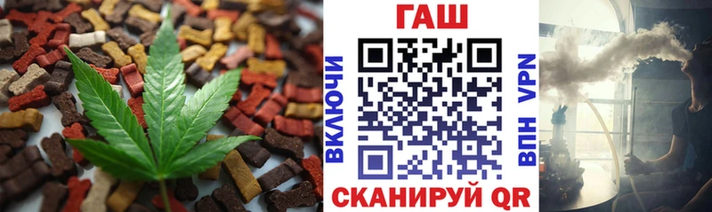 купить наркоту  Коломна  Cannafood марихуана 