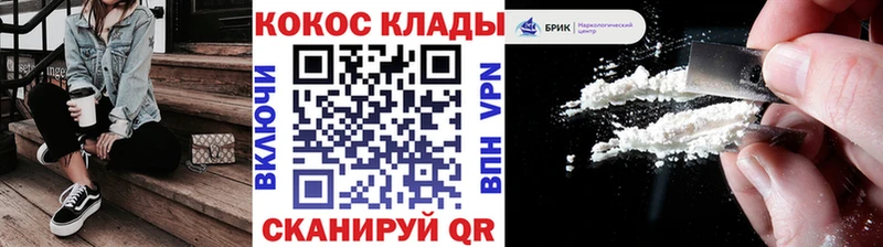 COCAIN Боливия  даркнет сайт  Коломна 