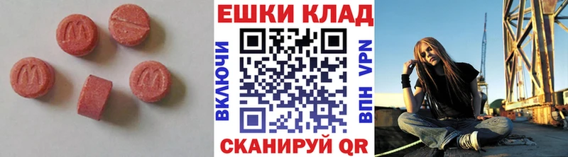 ЭКСТАЗИ DUBAI  Коломна 