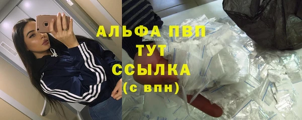 метамфетамин Киреевск