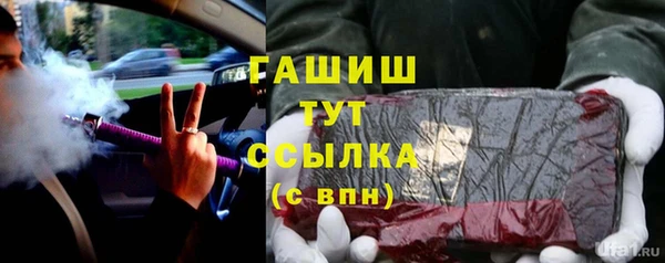 метамфетамин Киреевск
