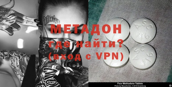 метамфетамин Киреевск