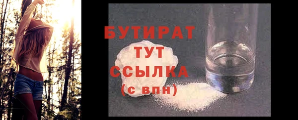 метамфетамин Киреевск