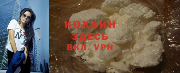 кристаллы Киренск