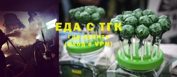 спиды Кинешма