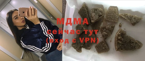 спиды Кинешма