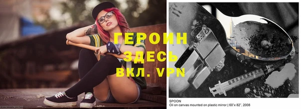 спиды Кинешма