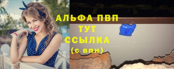 метамфетамин Киреевск