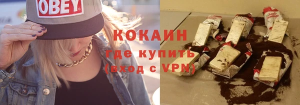 спиды Кинешма