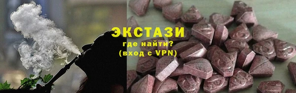 метамфетамин Киреевск