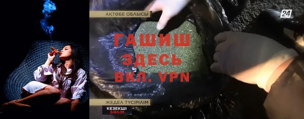 спиды Кинешма