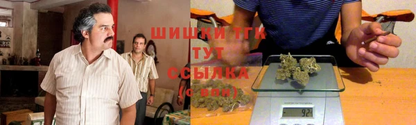 спиды Кинешма