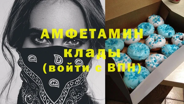 спиды Кинешма