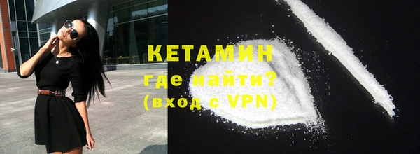 кристаллы Киренск