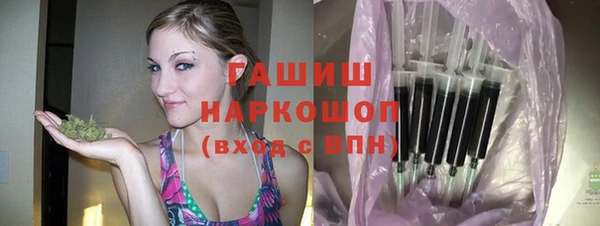 спиды Кинешма