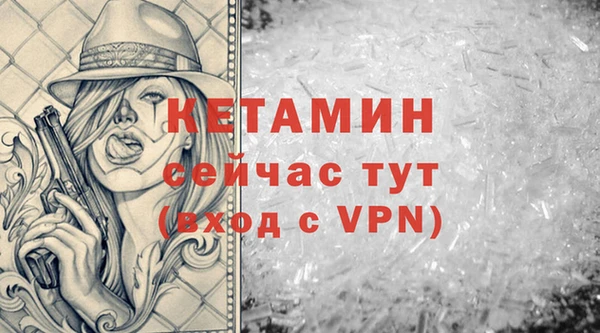 метамфетамин Киреевск