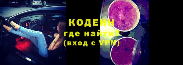метамфетамин Киреевск