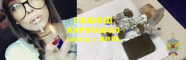 спиды Кинешма