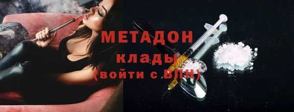 кристаллы Киренск