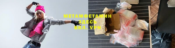 спиды Кинешма