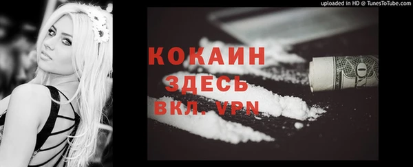 кристаллы Киренск