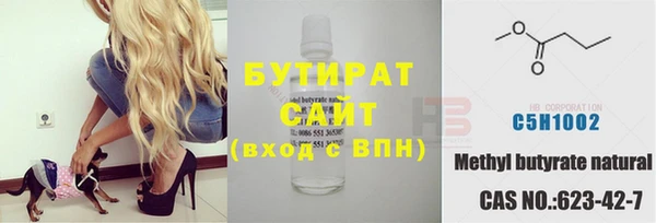 метамфетамин Киреевск