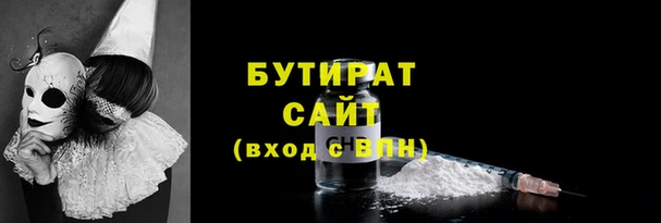 метамфетамин Киреевск