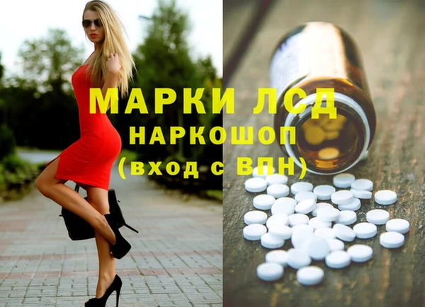 метамфетамин Киреевск