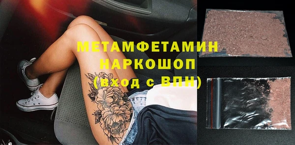 метамфетамин Киреевск