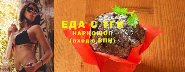 спиды Кинешма
