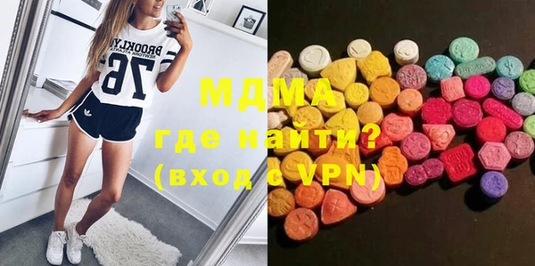 кристаллы Киренск