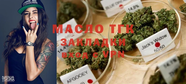 метамфетамин Киреевск