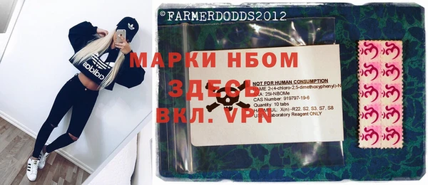 спиды Кинешма