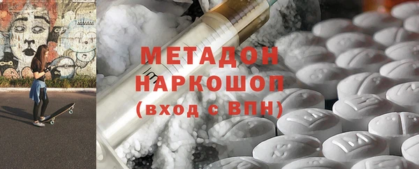 метамфетамин Киреевск