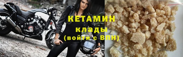 метамфетамин Киреевск