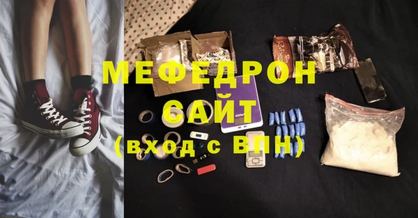 метамфетамин Киреевск