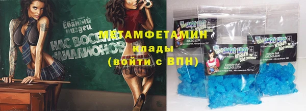 кокаин перу Щигры