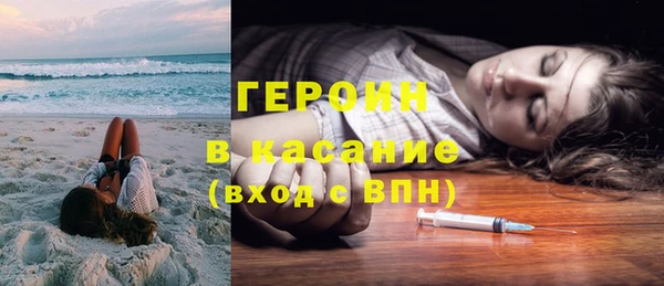 кристаллы Киренск