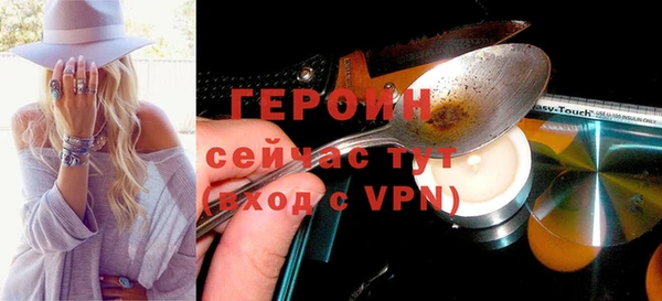 метамфетамин Киреевск