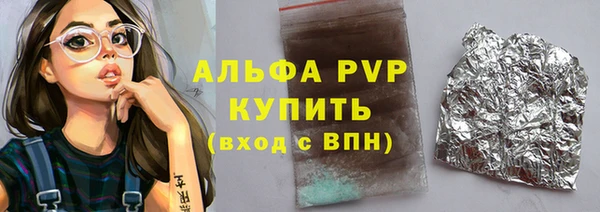 кристаллы Киренск
