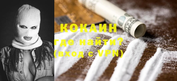 кристаллы Киренск