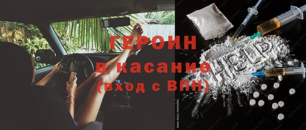 спиды Кинешма