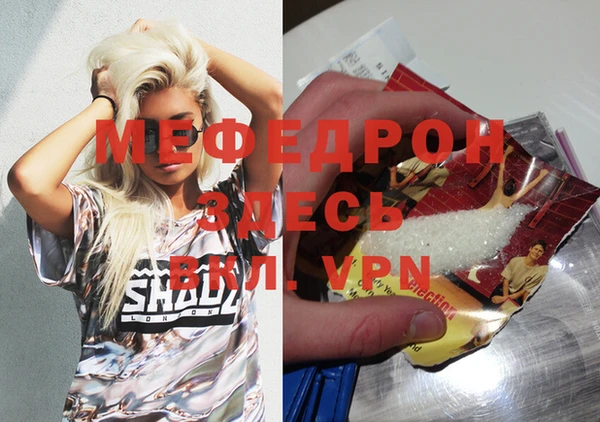 спиды Кинешма