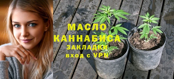 спиды Кинешма