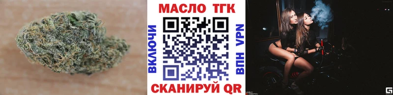 купить наркотики цена  Коломна  Дистиллят ТГК вейп 