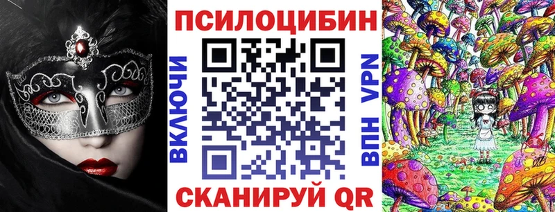 Псилоцибиновые грибы ЛСД  Коломна 